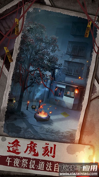 双生怨官方下载最新版截图4