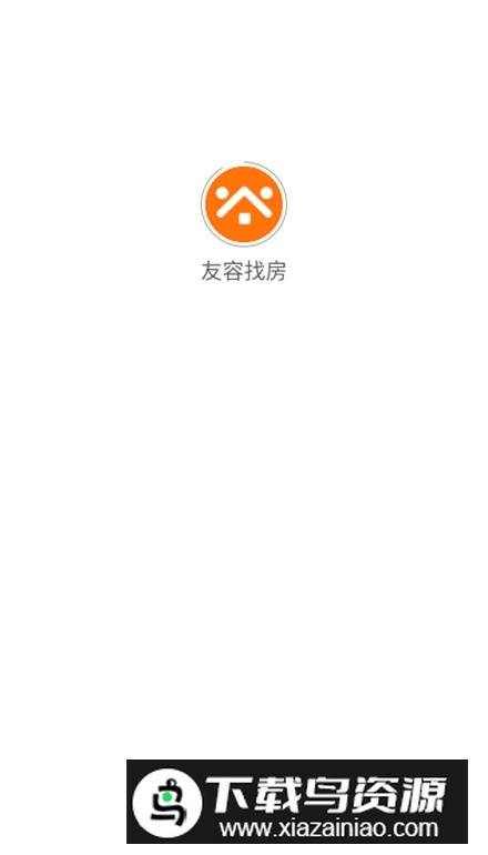 友容找房app官方版截图5