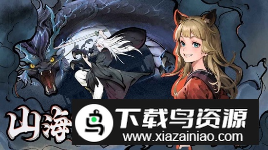 妖怪正传2手游最新版最新版截图3