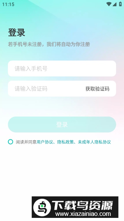 新东方小学堂app手机版最新版截图3
