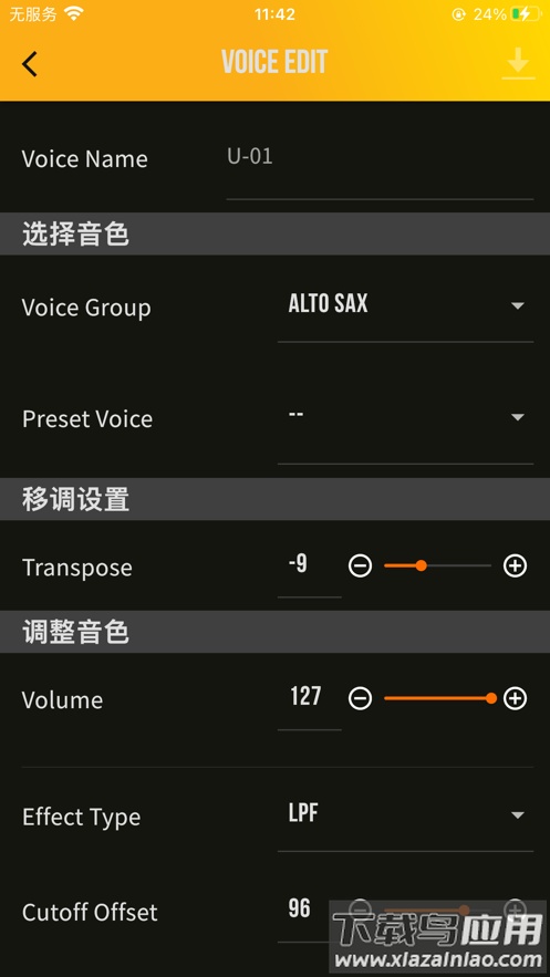 yds controller 安卓下载中文截图3