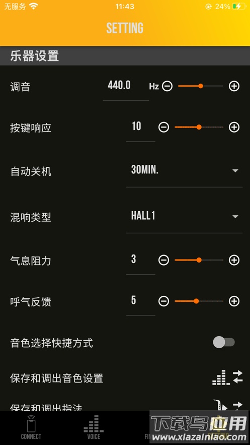 yds controller 安卓下载中文截图4