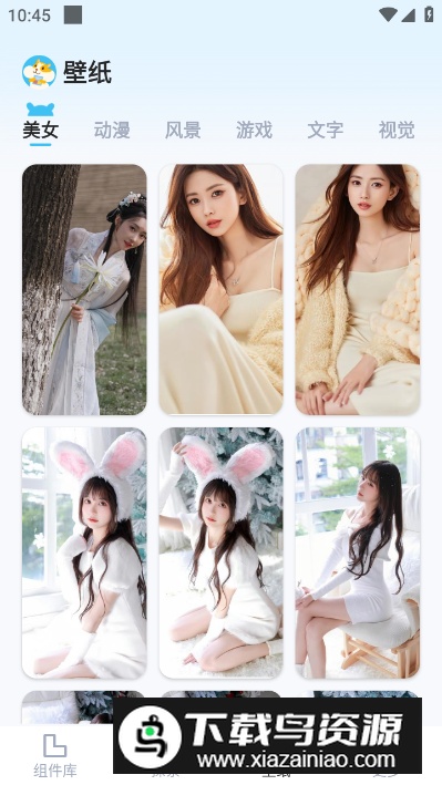 Ten Widgets桌面图标app截图2