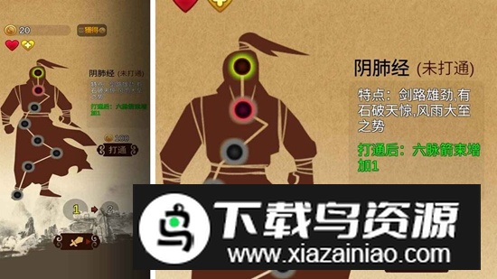 一剑风云决游戏正版最新版截图3