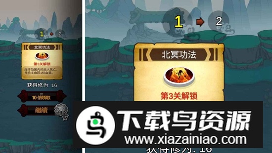 一剑风云决游戏正版最新版截图5