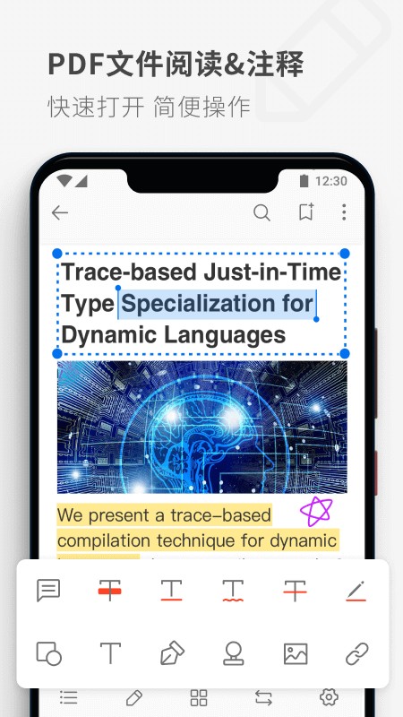 pdfreader软件最新版截图4
