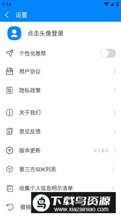 星闪扫描app免费版最新版截图1