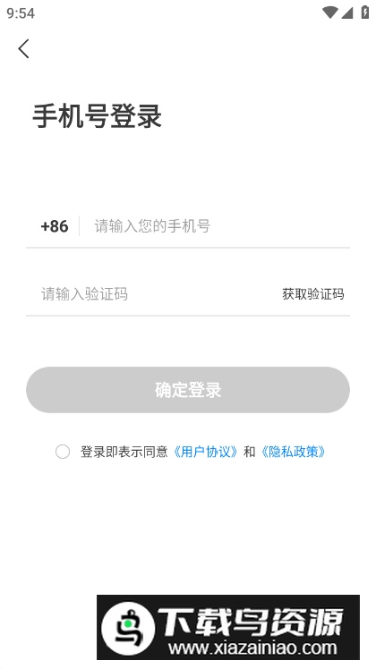 星闪扫描app免费版最新版截图2