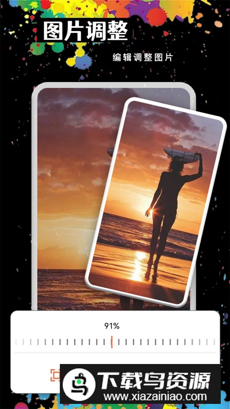 MOLDLV图片编辑app安卓版2024截图3