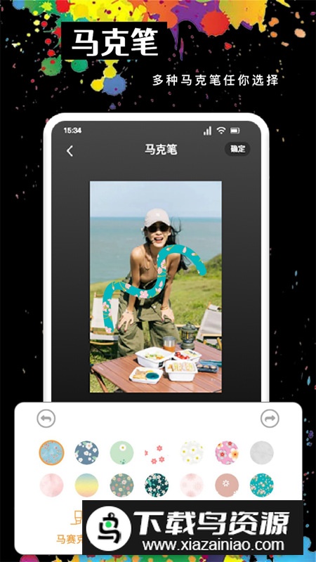 MOLDLV图片编辑app安卓版2024截图4