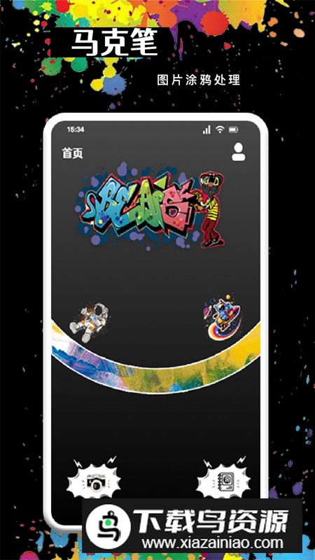 MOLDLV图片编辑app安卓版2024截图5