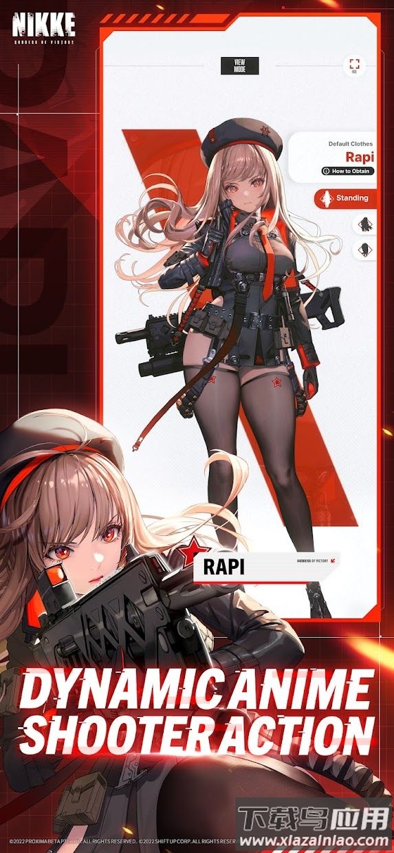 胜利女神妮姬手游官方(NIKKE)截图2