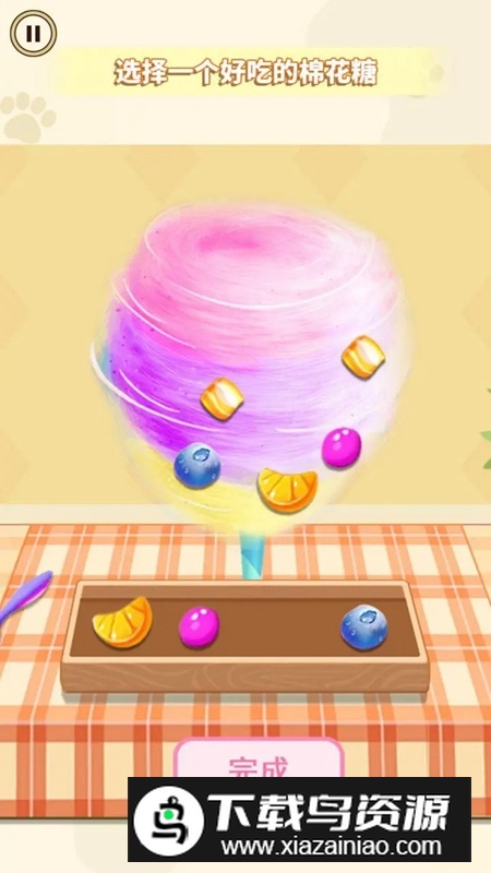 制作棉花糖模拟游戏免费最新版最新版截图2