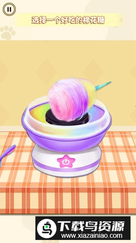 制作棉花糖模拟游戏免费最新版最新版截图3