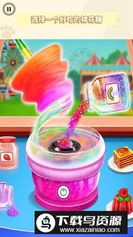 制作棉花糖模拟游戏免费最新版最新版截图4
