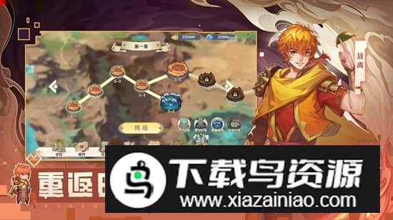 妖神记之巅峰对决手游官方最新版截图3