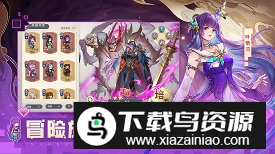 妖神记之巅峰对决手游官方最新版截图4