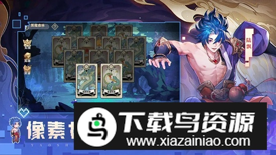 妖神记之巅峰对决手游官方最新版截图5