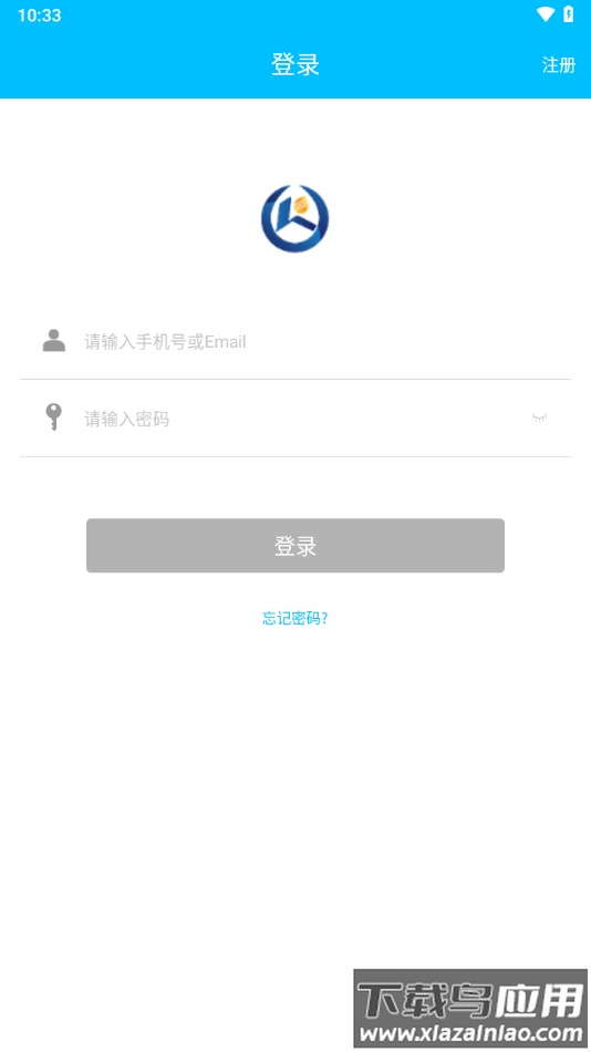 卡多利亚智能锁app最新版截图1