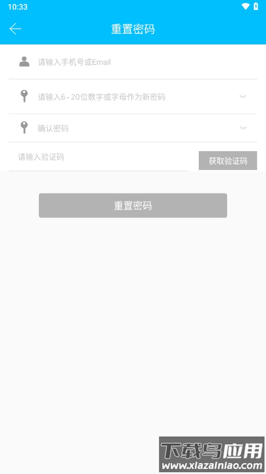 卡多利亚智能锁app最新版截图2