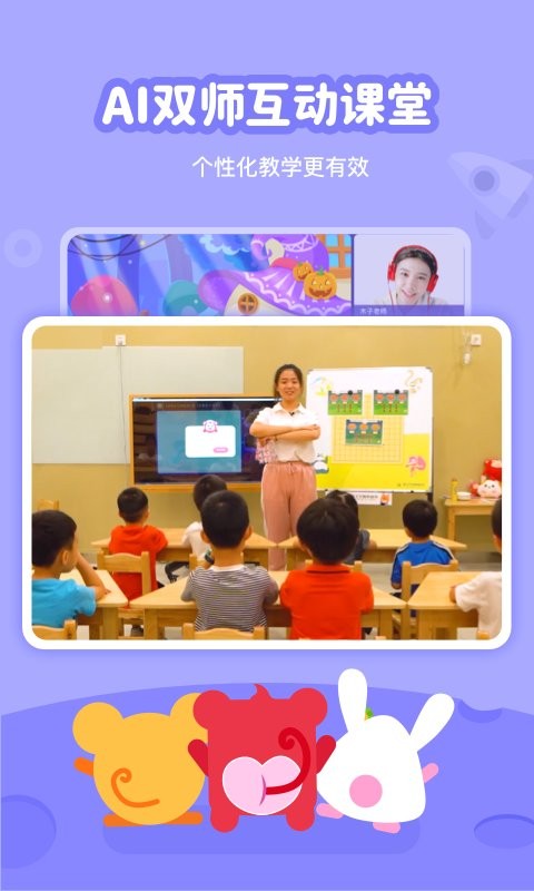 火花线下课手机版最新版截图1