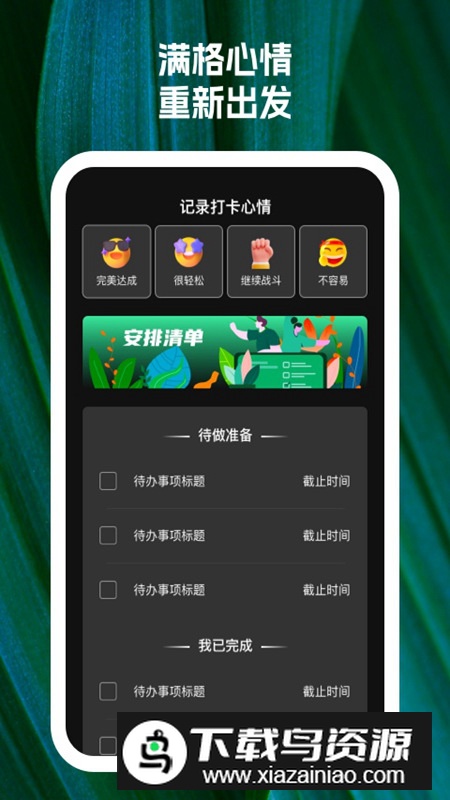 5格满wifi软件安卓版2024最新版截图4