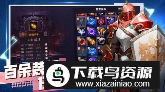 无尽回廊手游官方正版截图1