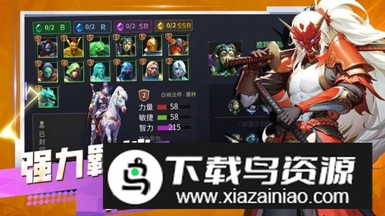 无尽回廊手游官方正版截图3