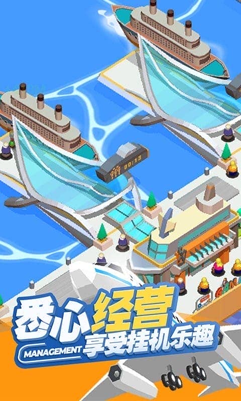 客运大亨五无限钻石版截图1