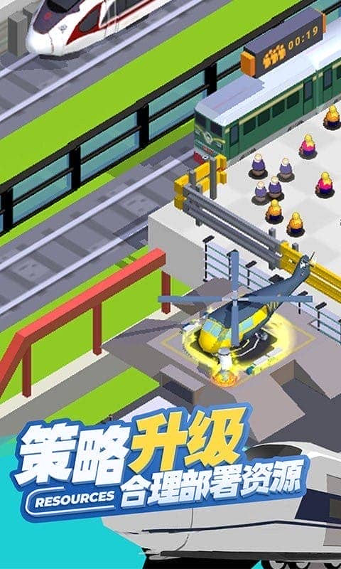 客运大亨五无限钻石版截图2