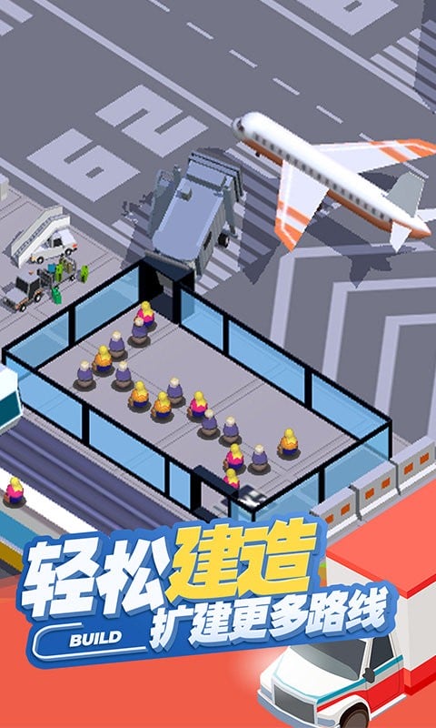 客运大亨五无限钻石版截图3