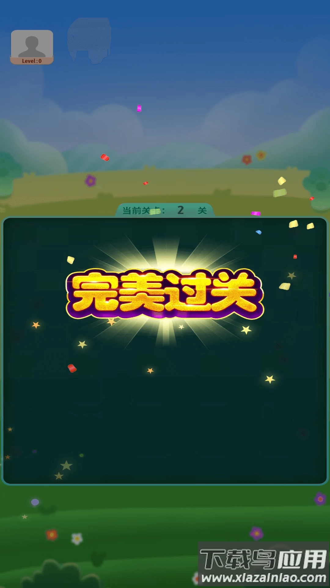 富翁消消消截图4