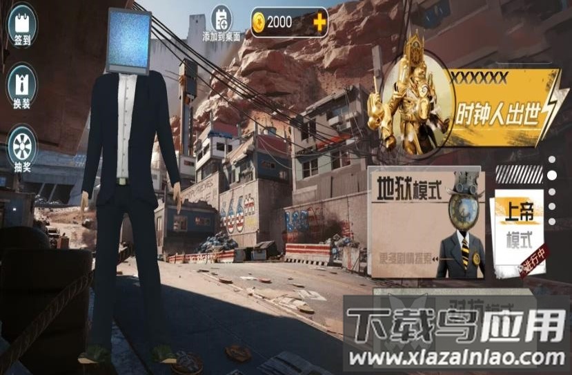 恐怖开放世界最新版截图2