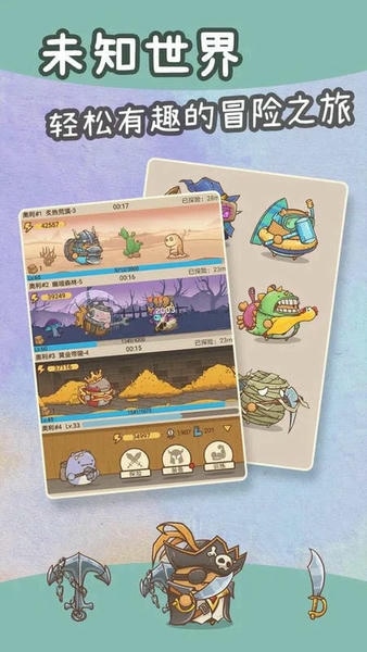 奥利的庄园免广告版无限货币不减反增最新版截图2