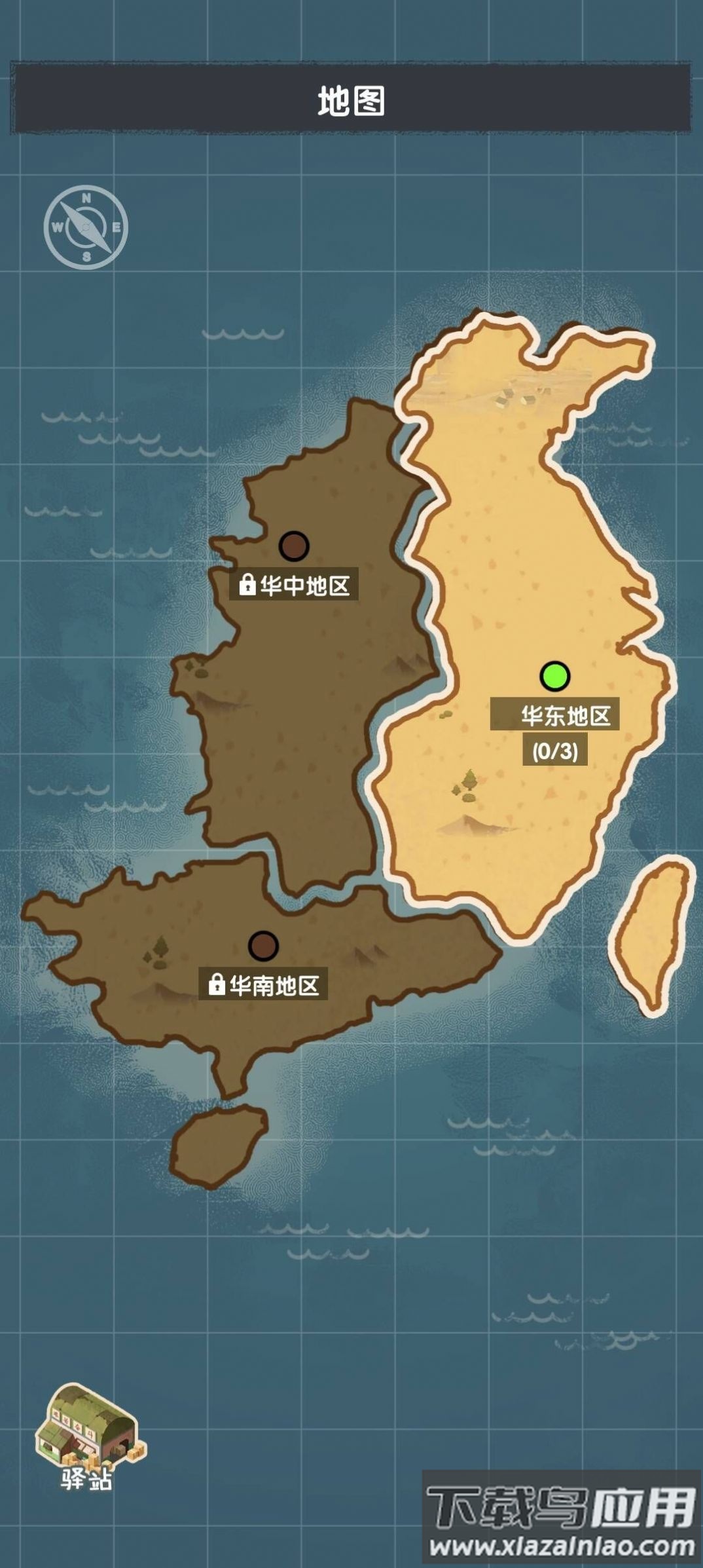 快递正在配送中游戏截图3