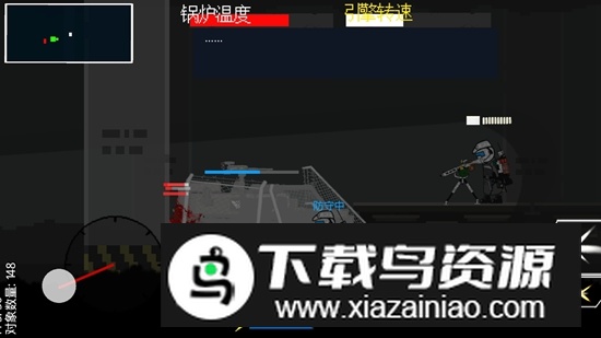 乌萨斯的逃兵游戏2025官方版最新版截图1