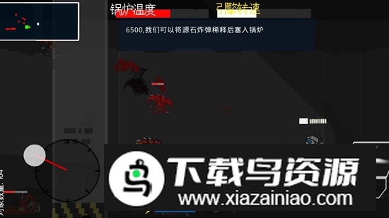 乌萨斯的逃兵游戏2025官方版最新版截图4