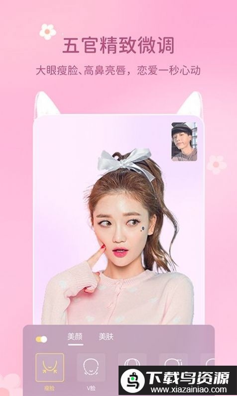 多萌视频美颜app截图3