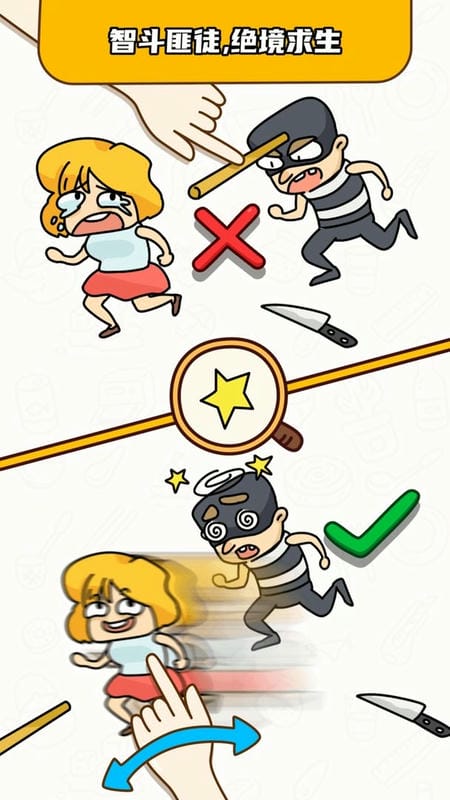 烧脑大师破解版无广告中文版最新版截图2