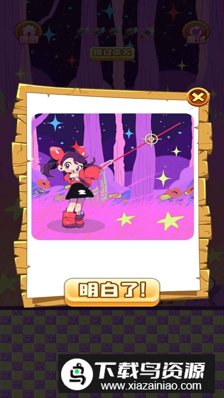 冒险小萝莉游戏最新版截图4