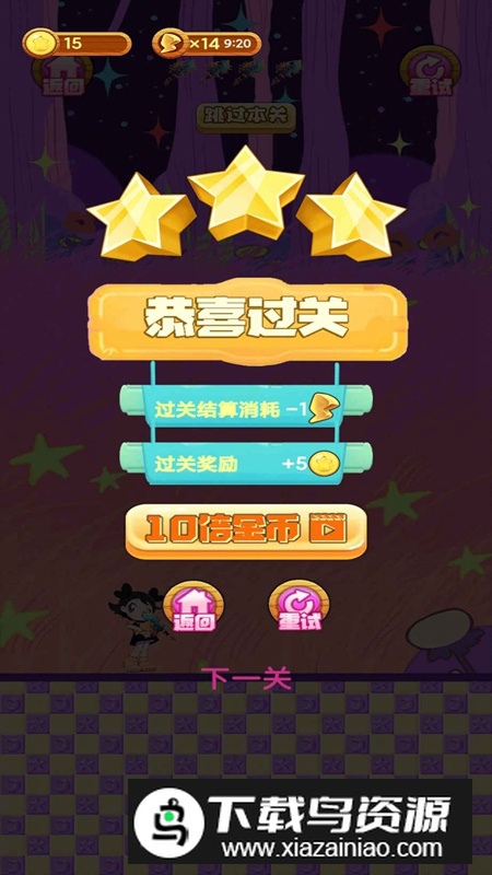 冒险小萝莉游戏最新版截图5