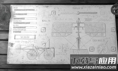 飞翔的男孩截图3