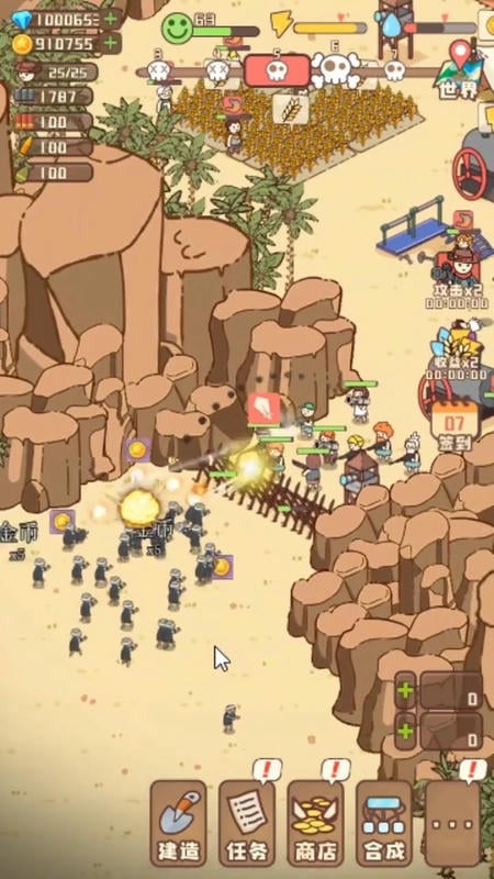 幸存者村庄无限金币无限钻石最新版截图3