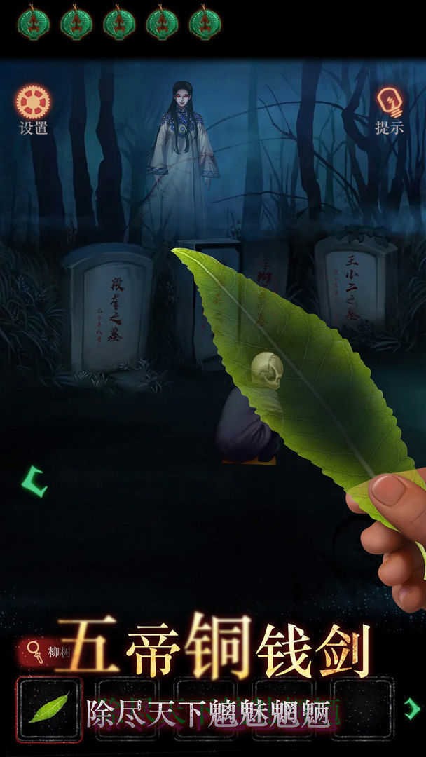 僵尸先生免广告破解版最新版截图1