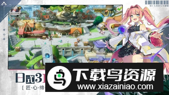 世界奇妙大冒险游戏官方正版截图1