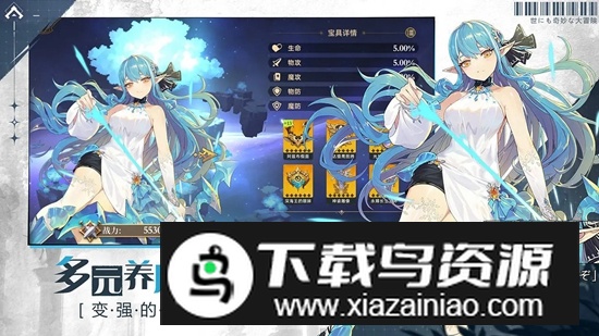 世界奇妙大冒险游戏官方正版截图4