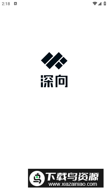 DeepWay深向app手机版最新版截图2