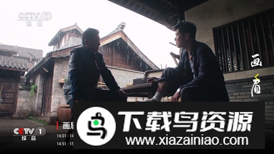 小脑斧BOX电视直播盒子最新版截图2