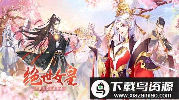 未央一梦游戏最新版截图1