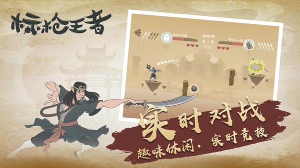 标枪王者内置作弊菜单截图2